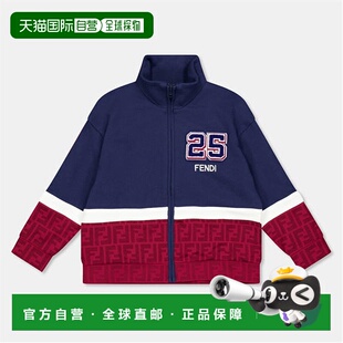 芬迪 Fendi 男童 男女通款 1h可退 儿童运动上衣童装 香港直邮潮奢