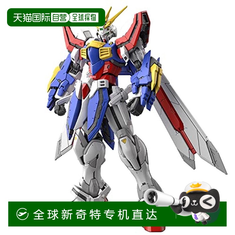 【日本直邮】Bandai万代 高达模型G高达 神高达 1/144比例