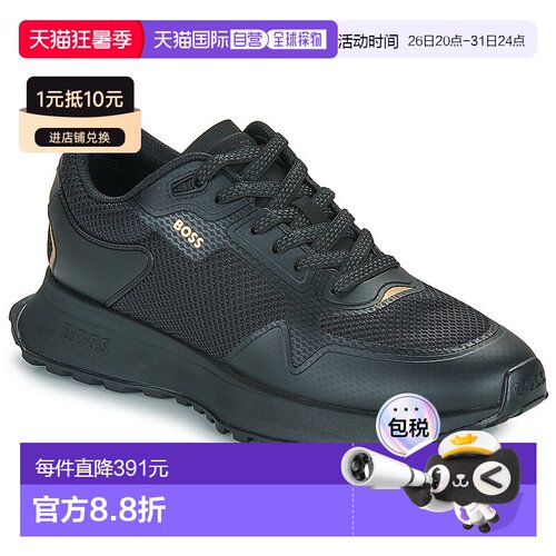 欧洲直邮BOSS 雨果博斯 Jonah_Runn_meth 男士鞋子低帮板鞋 50513