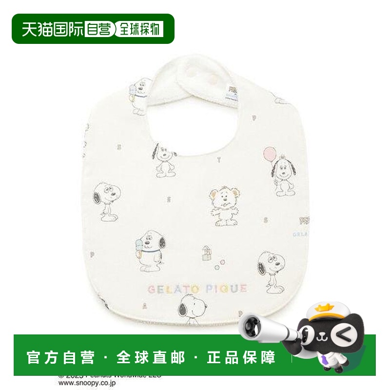 1h可退 日本直邮gelato pique 【《PEANUTS》小狗】【BABY】全印