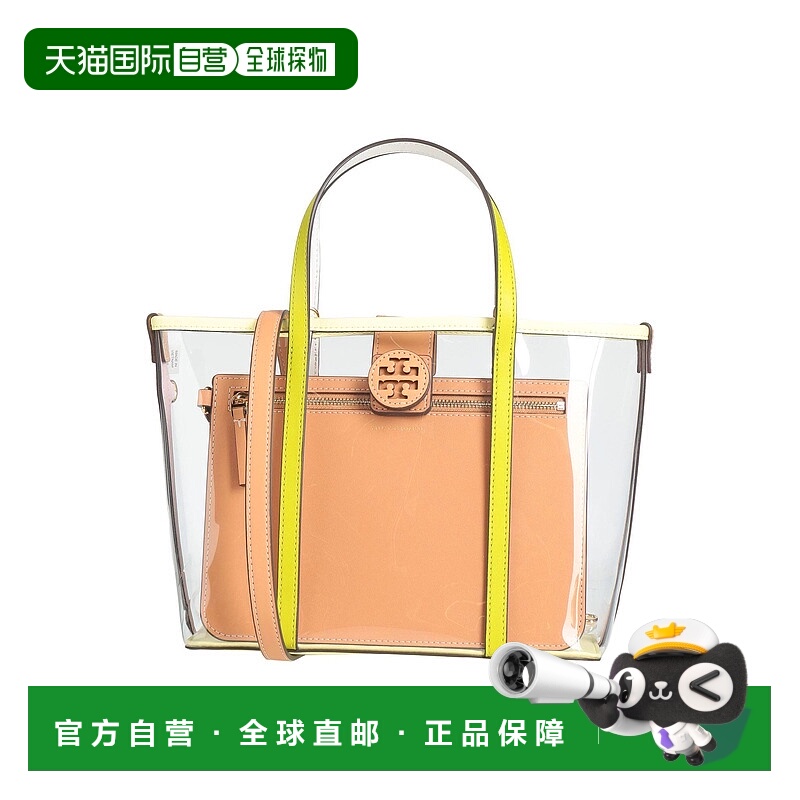 1h可退 香港直邮潮奢 Tory Burch 托里 伯奇 女士 手袋 green绿色