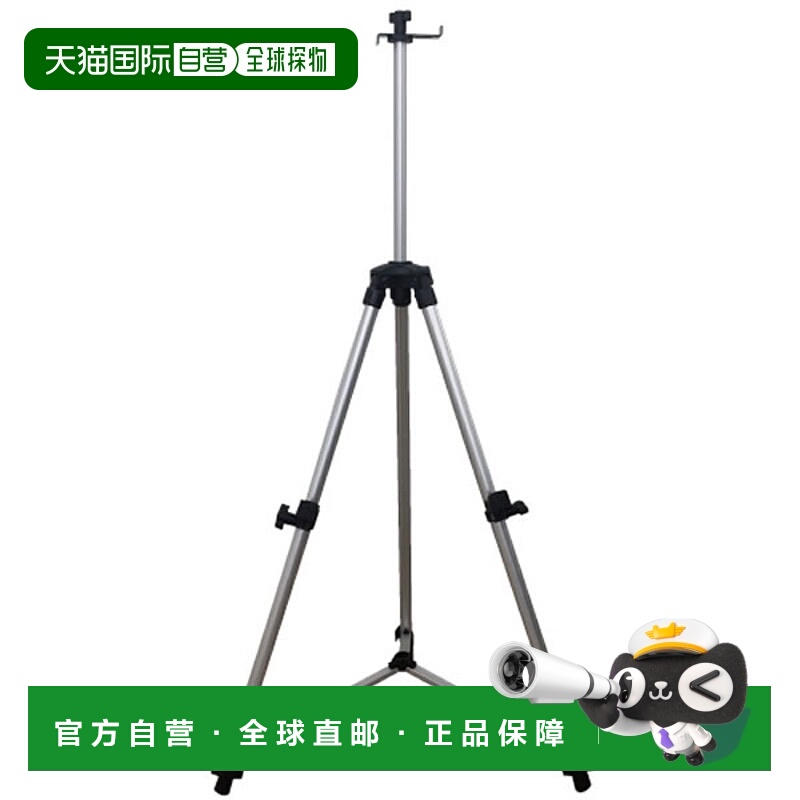 日本直邮Mikasa 大战略板三脚架 SBST 2023SS09