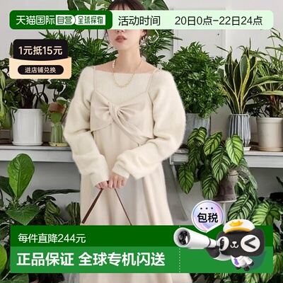 1h可退 日本直邮官方授权 natural couture 扭结蝴蝶结吊带连衣裙