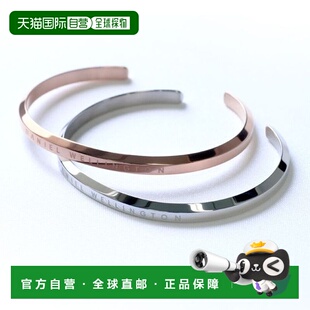 日本直邮Daniel Wellington经典轻奢开口款手镯男女情人节DW004