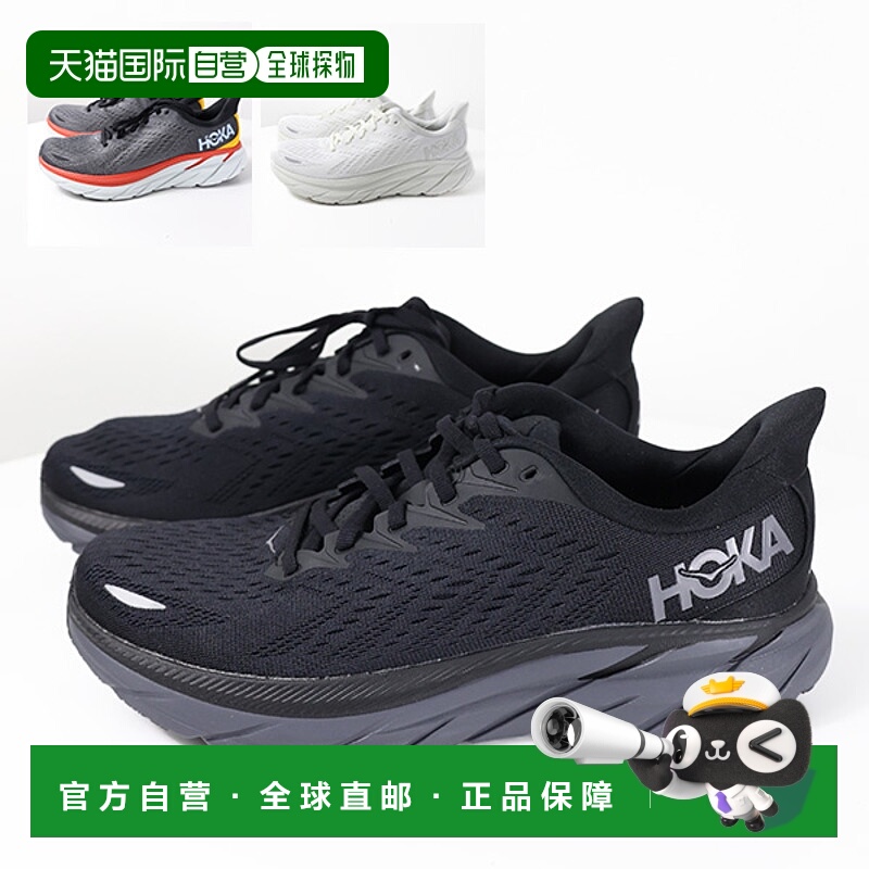 日本直邮hoka oneone 男士 跑鞋新款流行运动 休闲透气舒适百搭