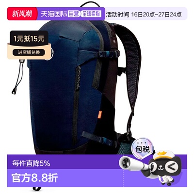 香港直邮MAMMUT 女士Lithium 15L背包