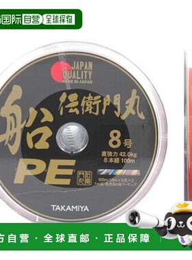 日本直邮伝衛門丸 船PE JF-1001 8号 (連結)