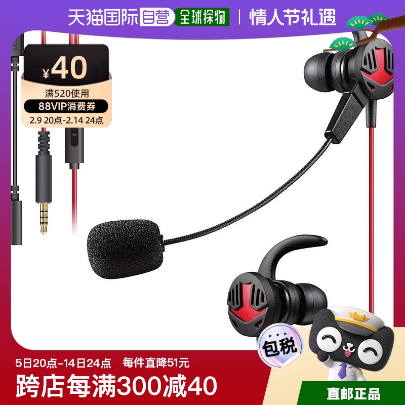 Not Specified HS-GS30ELBK ձֱͶɫ ӷHS GS30ELBK1026Ԫ5(205.2Ԫ/88VIP 95)