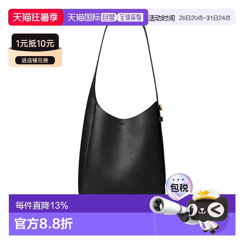 香港直邮TORY BURCH 专柜款 Romy皮革小号女士单肩手提包 175172