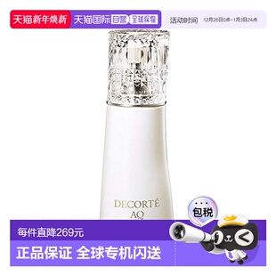 AQ珍萃精颜 黛珂新版 精致赋活氨基酸洁面2 DECORTE 日本直邮COSME