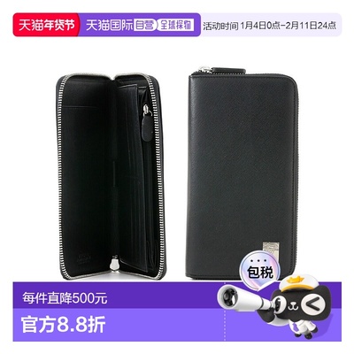 1h可退 香港直邮Versace 金属标志拉链长款钱包 V93129SVM00043V0