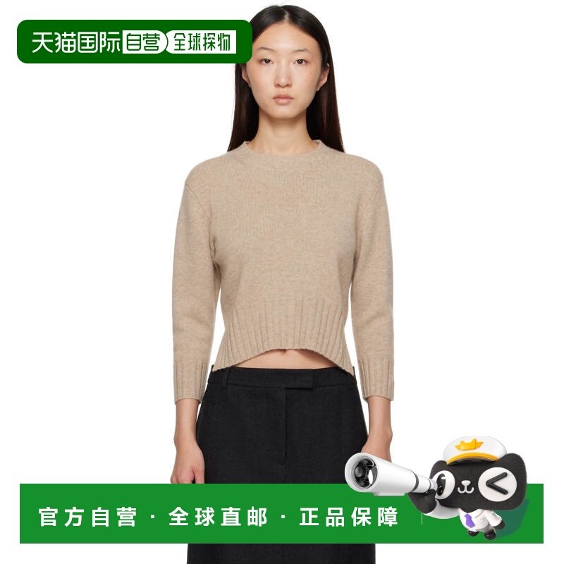 1h可退 香港直邮潮奢 Loulou de Saison 女士 驼色 Mora LDS Crop