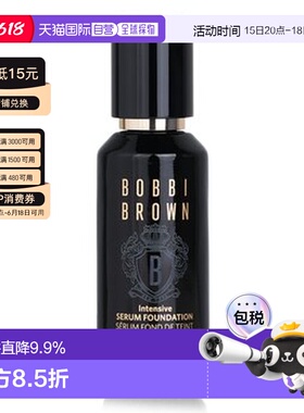 香港直邮Bobbi Brown 芭比布朗 密集粉底液30ml #0/N-012 Po正品