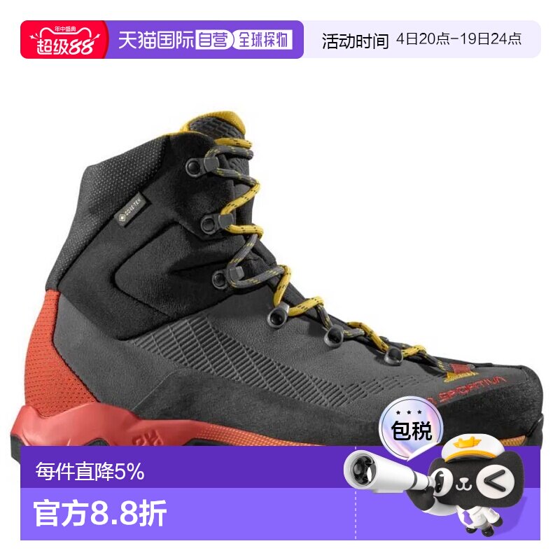 香港直邮LA SPORTIVA Aequilibrium Trek Goretex 徒步靴 男士 - 实物图