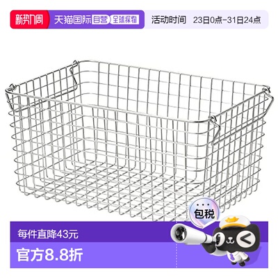 【日本直邮】Muji无印良品 不锈钢丝筐子4 约37x26x高18cm 448314