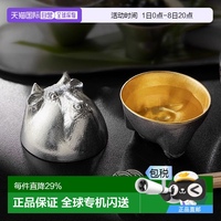 日潮跑腿NOUSAKU能作十二生肖酒杯金箔帶木盒清酒錫杯手工酒具