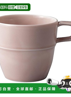 【日本直邮】KINTO LINEA 马克杯 300ml 粉色 25968 咖啡 下午茶