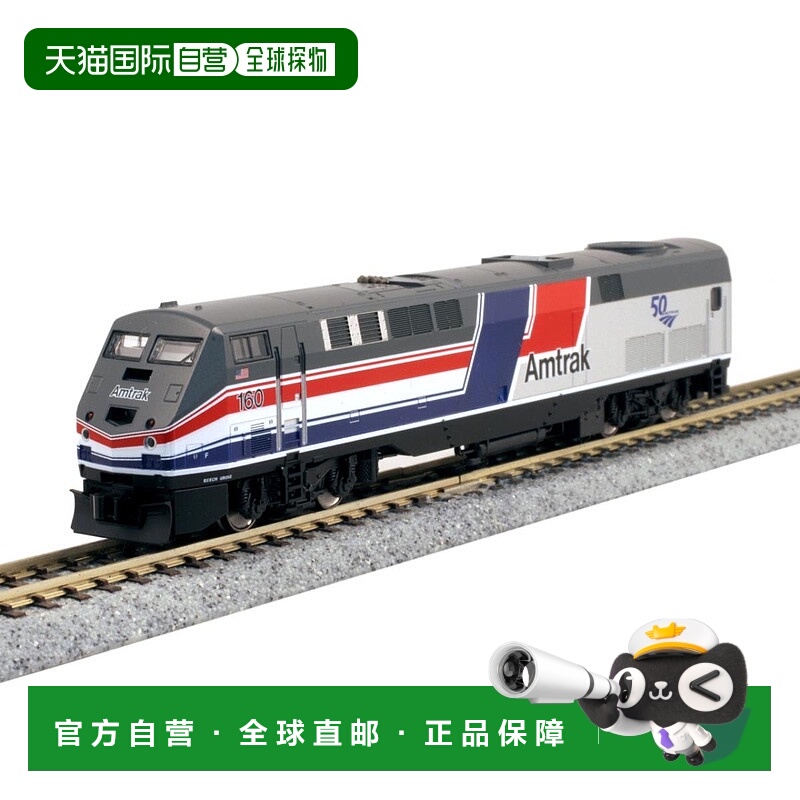 自营Kato No.160 N Amtrak GE P42 Genesis 第三阶段 LokSound DC