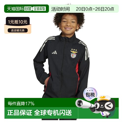 欧洲直邮ADIDAS Benfica Tiro 25/26 Competition presentation
