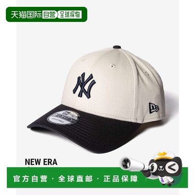 日本直邮New Era 9FORTY 940 MLB 纽约洋基队拼色棒球帽 (6069127