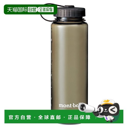 日潮跑腿MONTBELL蒙贝欧 运动便携大容量水壶 GY 1.0L 1124818