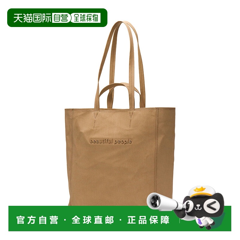 日本直邮beautiful people 裂纹漆金属标志手提包 裂纹漆金属标志