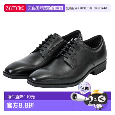 日本直邮Texcy Luxe男士皮鞋3E宽幅轻便正装皮鞋TU-7009