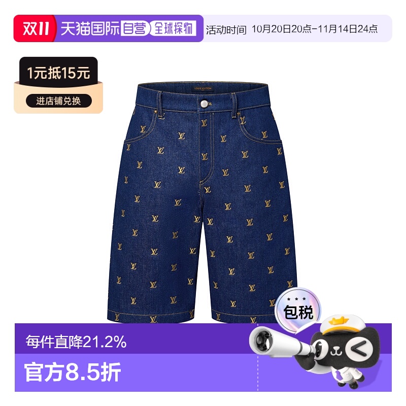 IndigoС 28 Ӫ 1h Louis Vuitton ʿ־ţж̿¿