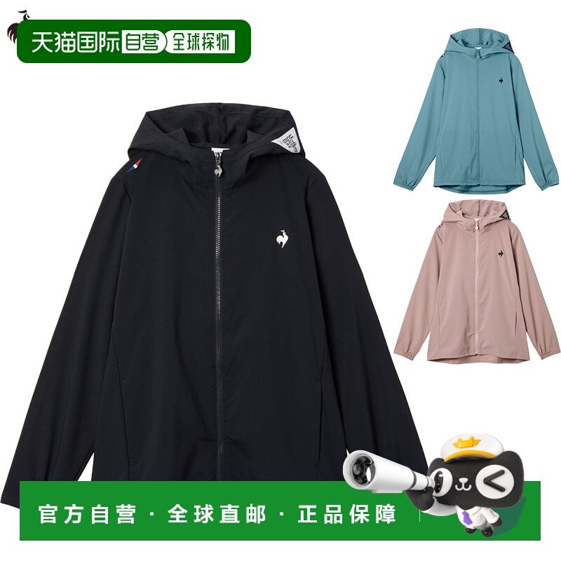 日本直邮Le Coq Sportif 女士 LCS Essential Cross 夹克粉色LT5F,运动服/休闲服装,运动茄克/外套,淘宝优惠券,粉丝福利购,淘宝优惠卷