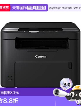 【日本直邮】Canon佳能 A4黑白激光多功能打印机 MF272DW双面