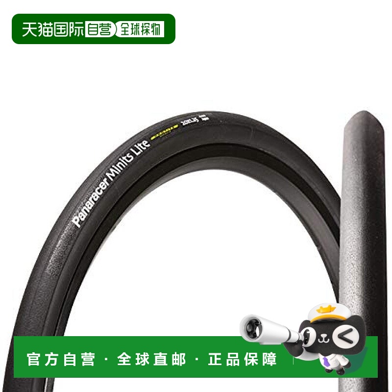 日本直邮松下 小型折叠自行车用外胎F2081 BAX MNL 4黑色轮胎