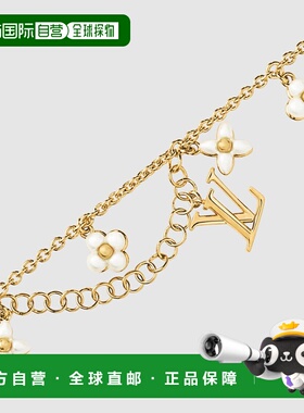 自营1h可退 欧洲直邮LV/路易威登 女士金色/白色金属/珍珠手链新