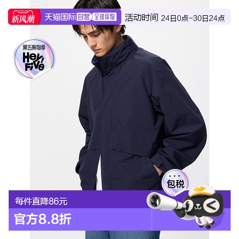 日本直邮Uniqlo Windproof 防风立领短上衣 464918