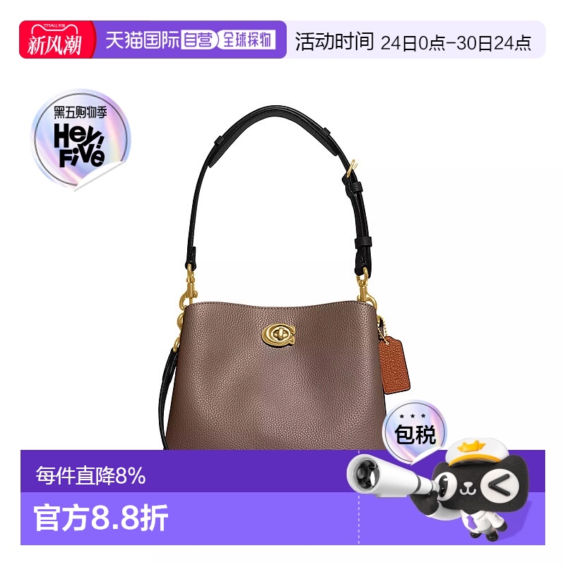 香港直邮Coach蔻驰 女包女士水桶包Willow系列皮质手拎单肩斜挎包