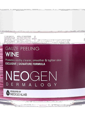 香港直邮Neogen,Dermalogy，Bio-Peel + 高级，纱布去角质，酒色3