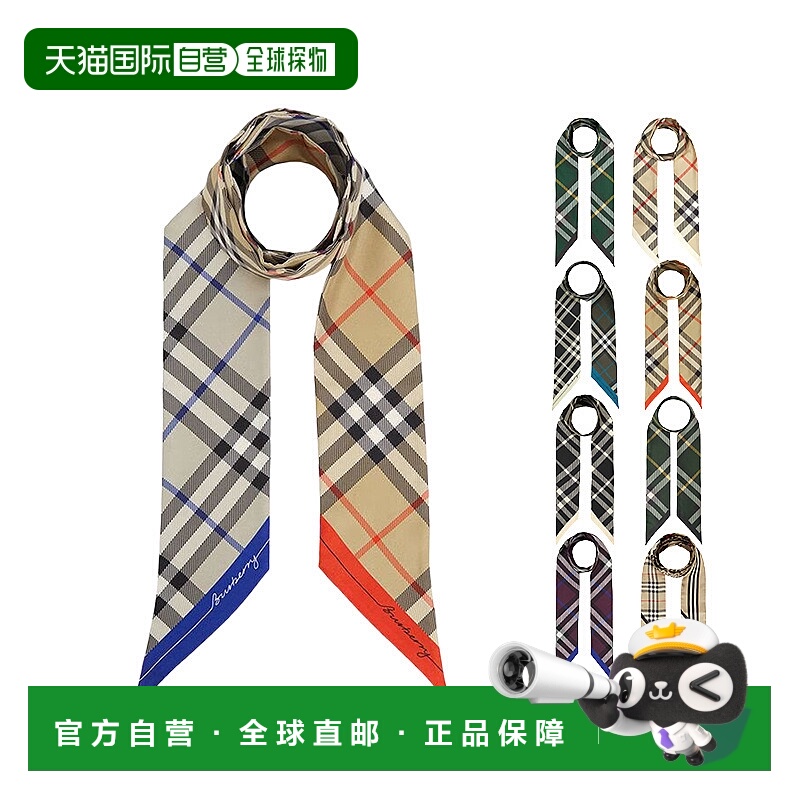 1h可退 韩国直邮burberry 女士 丝巾围巾披肩新款百搭博柏利长条