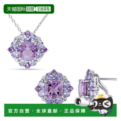 自营Mimi & Max 8 4/5ct TGW Amethyst Tanzanite Jewelry Set St