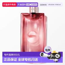 欧洲直邮Lancome 兰蔻 IDOLE是我香水 POWER EDP VA正品