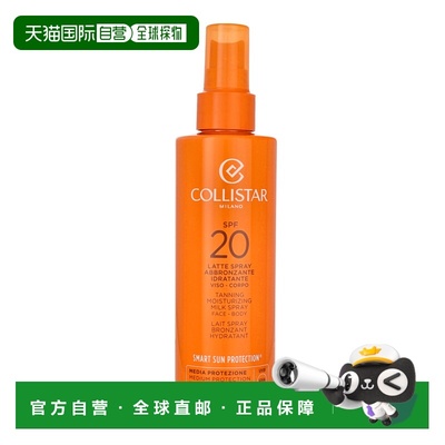 欧洲直邮Collistar科蒂诗美黑保湿面部身体喷雾乳液SPF20 20正品
