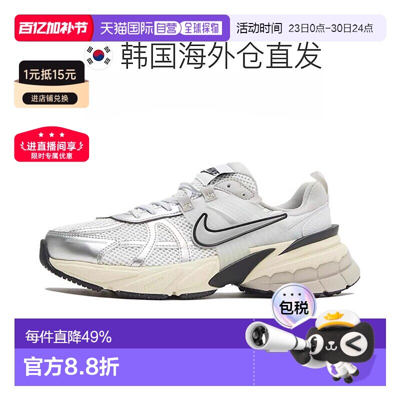 韩国直邮nike/耐克时尚低帮运动休闲女士肯豆同款跑鞋FD0736-100