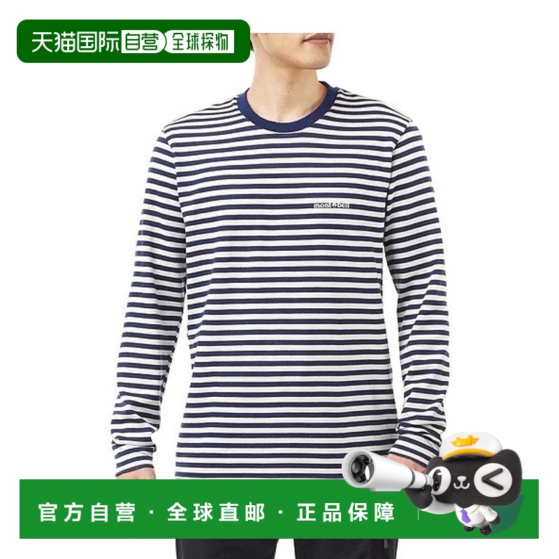 日潮跑腿Montbell 男式美利奴羊毛长袖 T 恤 NV XL1114441条纹