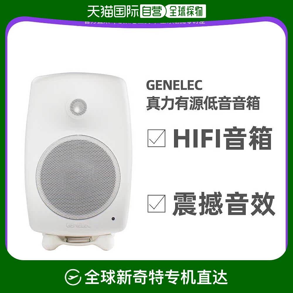 G4A ��ɫ ŷ��ֱ��GENELEC����G4A��Դ��������߱���HIFI����������������