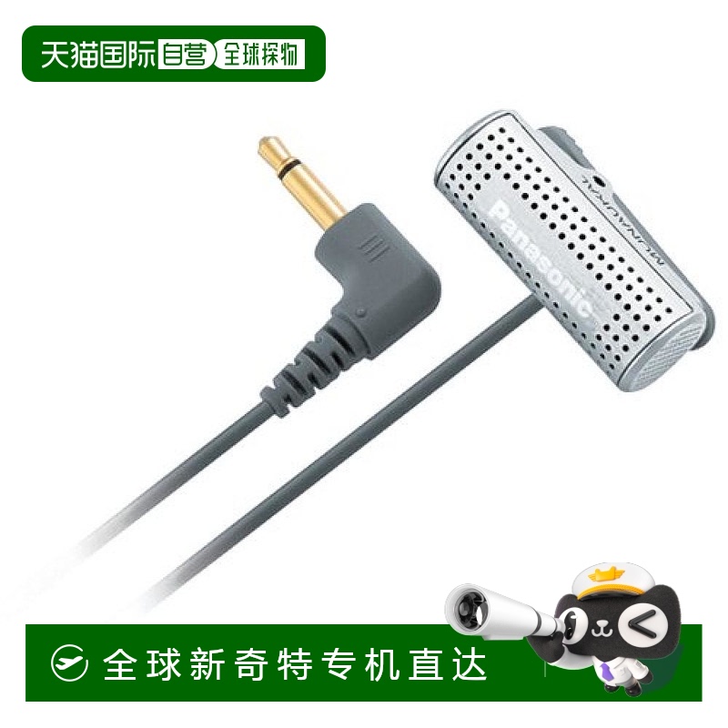 Not Specified RP-VC151-S ձֱPanasonicӰʽС͵Ͳ˷ɫ342.95Ԫ(88VIP 95)