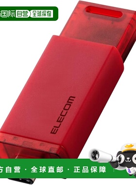 【日本直邮】宜丽客 500GB 外置SSD USB10Gbps 自动保护 红色 ESD