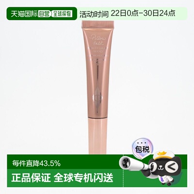 【效期至27年4月】香港直邮CT液体高光笔#pillow talk 12ml正品