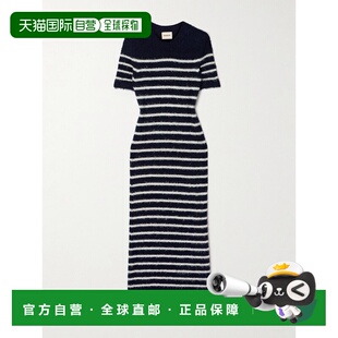 1h可退 香港直邮潮奢 KHAITE 女士 Helen 条纹磨毛真丝羊绒混纺中
