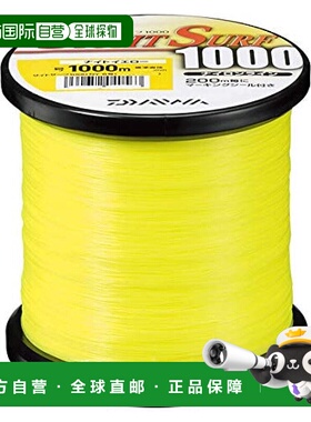 Daiwa达亿瓦 尼龙线 Sight Surf 2 5号 1000m 黄色夜钓鱼线鱼线