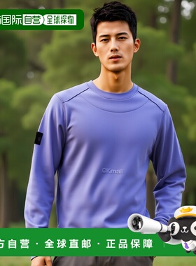 韩国直邮STONE ISLAND 63051 棉质抓绒圆领卫衣 常规版型高档舒适