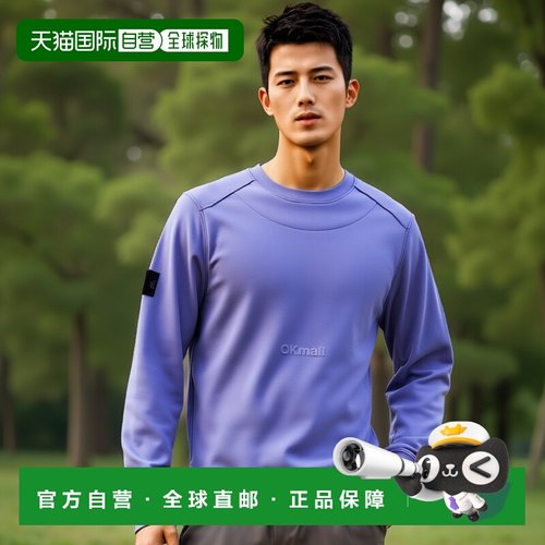 韩国直邮STONE ISLAND 63051 棉质抓绒圆领卫衣 常规版型高档舒适