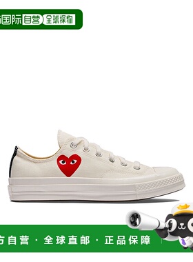 香港直邮Comme Des Garcons Play Comme Des Gar ons Play x Conv